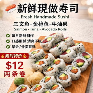 2 Classic Rolls