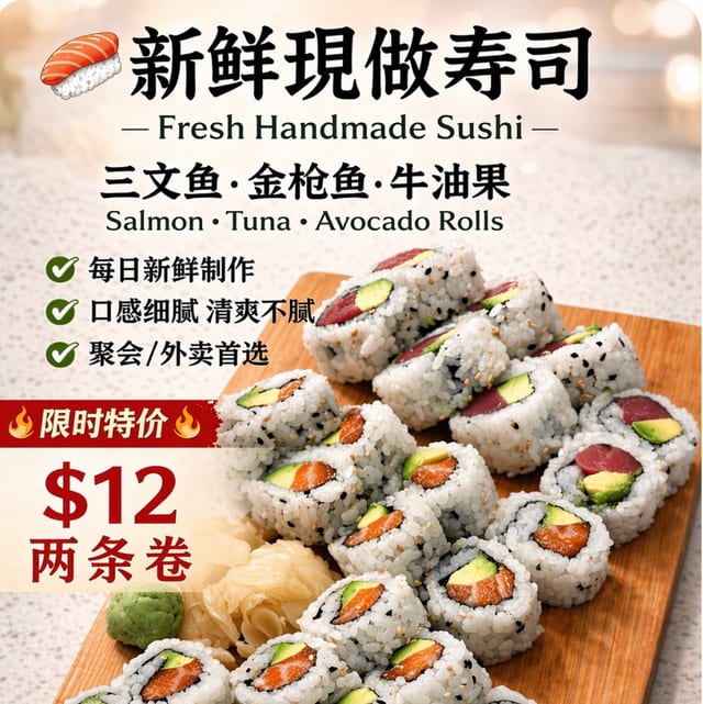 2 Classic Rolls.